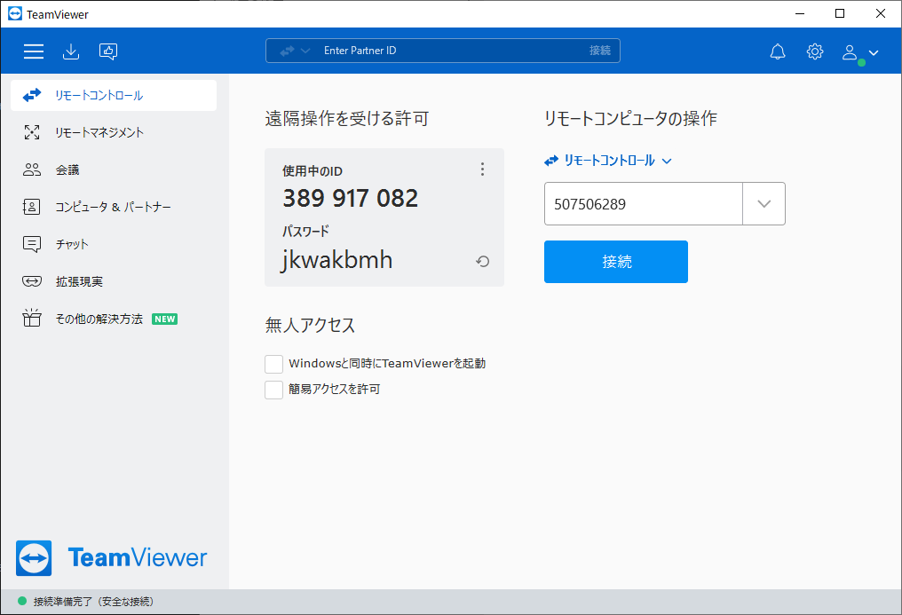 TeamViewer